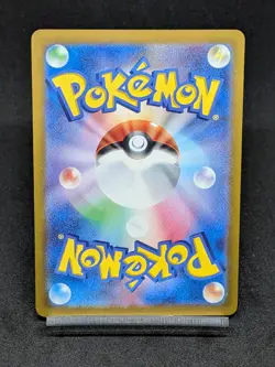 Pikachu promo 197/sv-P promo Japanese Pokemon Card Gym Battle - Image 2