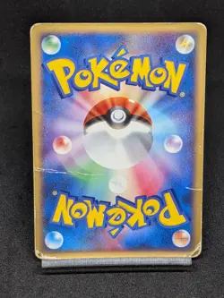 Charmander 052/ADV-P Meiji Promo Japanese Pokemon Card - Image 2