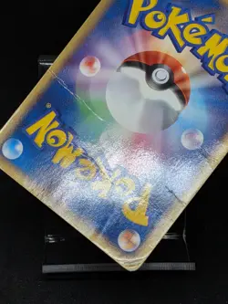 Charmander 052/ADV-P Meiji Promo Japanese Pokemon Card - Image 3