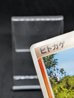 Charmander 052/ADV-P Meiji Promo Japanese Pokemon Card - Image 5