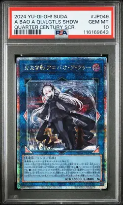 YuGiOh PSA 10 A Bao A Qu, the Lightless Shadow JP049 Quarter Century Secret Rare - Image 1