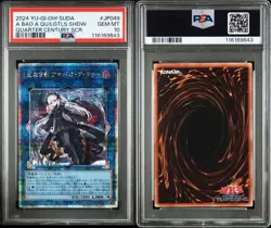 YuGiOh PSA 10 A Bao A Qu, the Lightless Shadow JP049 Quarter Century Secret Rare - Image 2