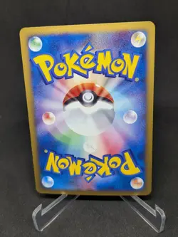 JAPANESE POKEMON CARD E-SERIE McDonald's - Water Energy - Image 2