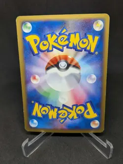 JAPANESE POKEMON CARD E-SERIE McDonald's - Grass Energy - Image 2