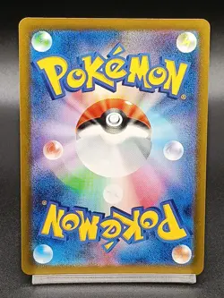 Charizard EX 006/165 SV2A Pokemon 151 Japanese Pokemon Card - Image 2