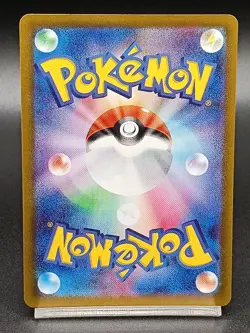 Sunflora AR 102/101 SV6 Twilight Masquerade ask of Change Japanese Pokemon Card - Image 2