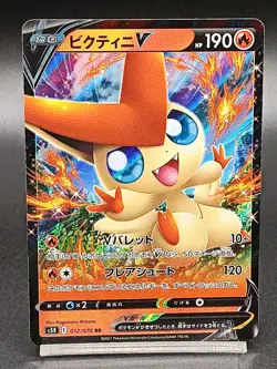 Victini V 012/070 S5R Battle Styles Single Strike Master Japanese Pokemon Card - Image 1