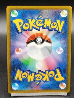 Vaporeon CHR 189/184 S8b VMAX Climax - Pokemon Card Japanese - Image 2