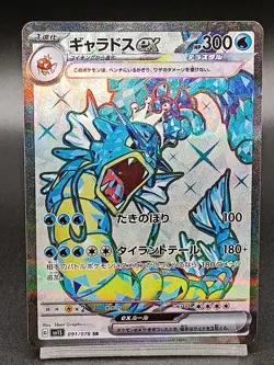 Gyarados ex 091/078 SR SV1S Scarlet & Violet - Scarlet EX Japanese Pokemon Card - Image 1