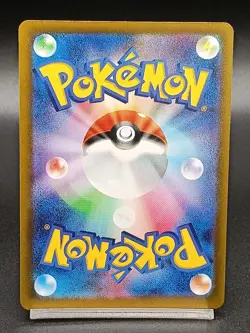 Raging Bolt ex SR 089/071 SV5K Temporal Forces Wild Force Pokemon Card Japanese - Image 2