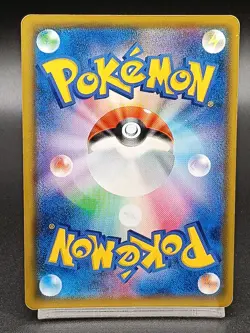 Piplup CHR 052/049 SM11b Cosmic Eclipse Dream League Japanese Pokemon Card - Image 2