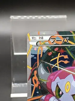 Hoopa 155/XY-P Movie Promo Holo 2015 Japanese Pokemon Card - Image 3