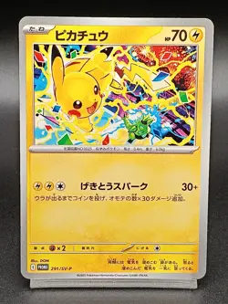 Pikachu 291/SV-P Gym Promo - Pokemon Card Japanese Scarlet & Violet - Image 1
