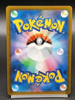 Glaceon VSTAR 271/S-P Special Card Set VSTAR PROMO - Pokemon Card Japanese - Image 2