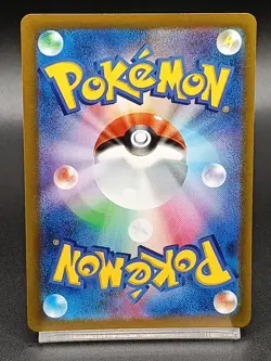 Lugia V RR 079/098 S12 Silver Tempest - Paradigm Trigger Japanese Pokemon Card - Image 2