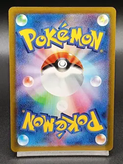 Reuniclus AR SV5K 075/071 Temporal Forces Wild Force Japanese Pokemon Card - Image 2