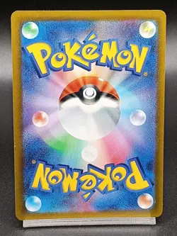 Mewtwo VSTAR SAR 221/172 s12a VSTAR Universe HOLO Pokemon Card Japanese - Image 2