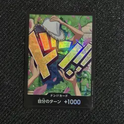 One Piece Don Nico Robin PRB-02 The Best Vol.2 Japanese NM Foil - Image 1