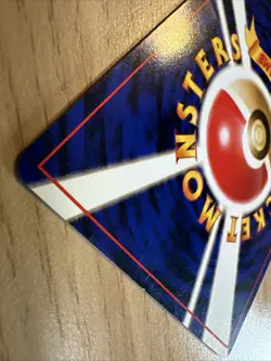 1996 Japanese Pokemon Card Squirtle No. 007 Base Set - MP - Image 5