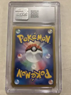 2012 Pokemon Card Japanese BW Cold Flare Electivire Holo 021/059 PSA 10 GEM MINT - Image 2