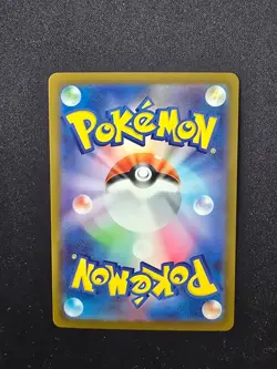 Ultra ball - 216/193 - SR - Mega Dream EX [M2A] - Japanese Pokemon - Image 2