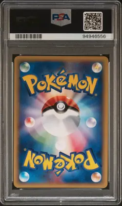 2001 POKEMON JPN EXPEDITION 1ST ED #117 GENGAR-HOLO PSA 10 - Image 2
