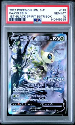 2021 POKEMON JPN S PROMO JET-BLACK SPIRIT BOOSTER BOX FULL ART/CELEBI V PSA 10 - Image 1