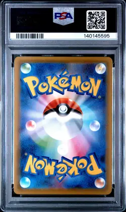 2021 POKEMON JPN S PROMO JET-BLACK SPIRIT BOOSTER BOX FULL ART/CELEBI V PSA 10 - Image 2