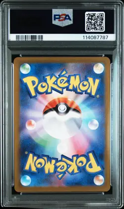 2023 POKEMON JPN SV2D-CLAY BURST ART RARE #079 TYRANITAR PSA 10 - Image 2