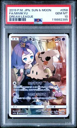 2019 POKEMON JPN SUN & MOON DREAM LEAGUE #058 FULL ART/MIMIKYU PSA 10 - Image 1