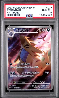 2023 POKEMON JPN SV2D-CLAY BURST ART RARE #079 TYRANITAR PSA 10 - Image 1