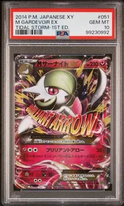 2014 POKEMON JAPANESE XY TIDAL STORM #051 M GARDEVOIR EX TIDAL STORM-1ST PSA 10 - Image 1