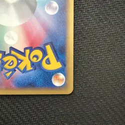 Japanese Umbreon e-Card 067/092 Expedition Base Set Pokemon Card - Image 3