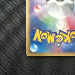 Japanese Umbreon e-Card 067/092 Expedition Base Set Pokemon Card - Image 4