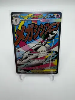 Pokemon TCG - Mega Gardevoir EX MEP 032 - Ascended Heroes Black Star Promo - Image 1