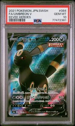 2021 POKEMON JPN SWORD & SHIELD EEVEE HEROES #084 FULL ART/UMBREON V PSA 10 - Image 1