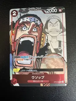 [SC] ya49 One Piece Card Game Usopp Op01-002 C - Image 1