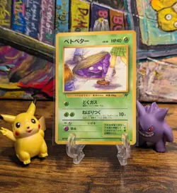 Pokemon 🌁 Japanese Grimer No.088 BANNED ART Rocket Gang 👀 "Peeping Grimer" - Image 1