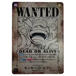 [SC] ya49 One Piece Card Sec Monkey D Luffy Wanted Theemperor Op05-119 No Notice - Image 1