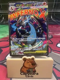 Mega Charizard X ex 223/193 - MEGA Dream ex - Super Rare Holo Pokemon Card - Image 1