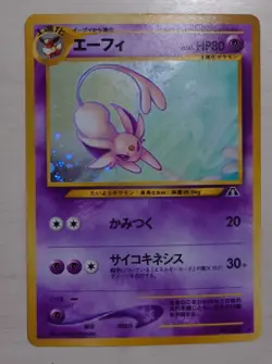 Espeon No.196 Neo 2 Discovery Pokemon Card 2000 Japanese TCG Holo - Image 1