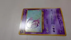 Espeon No.196 Neo 2 Discovery Pokemon Card 2000 Japanese TCG Holo - Image 2