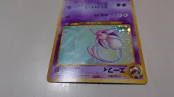 Espeon No.196 Neo 2 Discovery Pokemon Card 2000 Japanese TCG Holo - Image 3