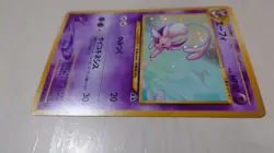 Espeon No.196 Neo 2 Discovery Pokemon Card 2000 Japanese TCG Holo - Image 4