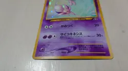 Espeon No.196 Neo 2 Discovery Pokemon Card 2000 Japanese TCG Holo - Image 5
