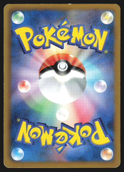 Slowpoke 016/069 Japanese Dark Rush BW4 1st Edition Pokemon Card EXC - Image 2