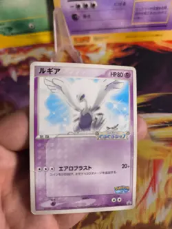 Pokemon Karte Card Lugia Pokepark Promos Spinning Wheel Pcg Black S japanese VG- - Image 2