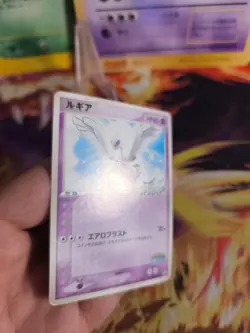 Pokemon Karte Card Lugia Pokepark Promos Spinning Wheel Pcg Black S japanese VG- - Image 5