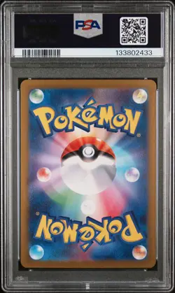 2024 POKEMON JPN SV6-TRANSFORMATION MASK ART RARE #113 CHANSEY PSA 10 - Image 2
