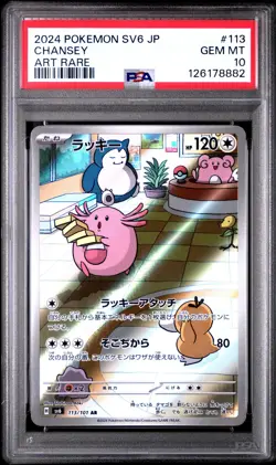 2024 POKEMON JPN SV6-TRANSFORMATION MASK ART RARE #113 CHANSEY PSA 10 - Image 1